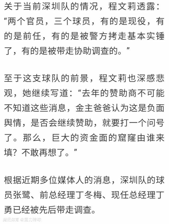 近日，马竞主帅西蒙尼接受了媒体的采访，称赞了队内中场德保罗。